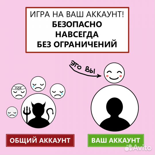 Nintendo: Gunvolt Chronicles: Luminous Avenger iX