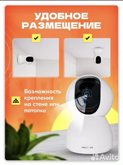 Smart IP camera Indoor WiFi Baby Monitor