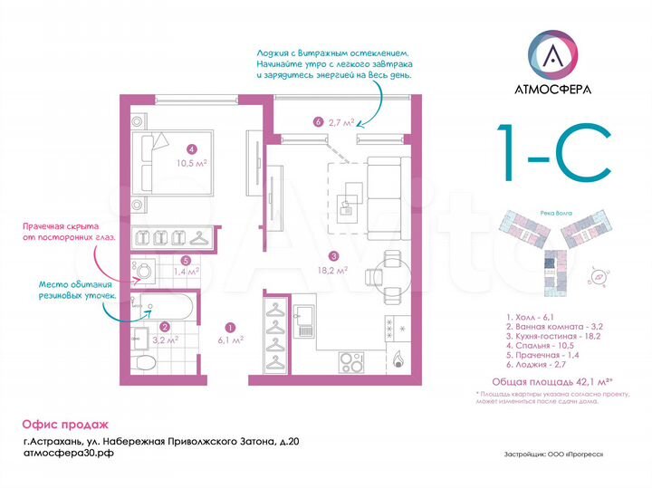 1-к. квартира, 40,1 м², 17/24 эт.