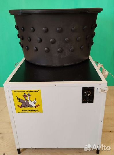 Перосъемная машина