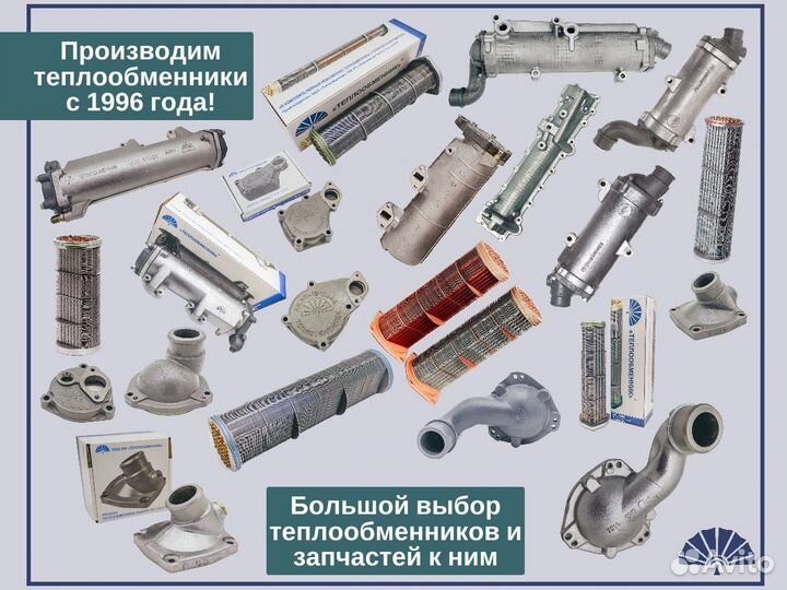 Теплообменник маз 7601-1013600-02(03)