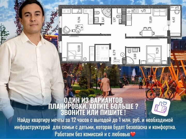 3-к. квартира, 74,5 м², 5/18 эт.