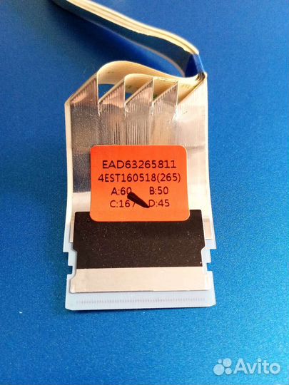 Шлейф lvds EAD63265811