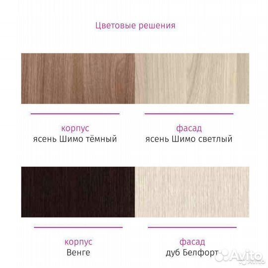 Шкаф купе Евро (см)