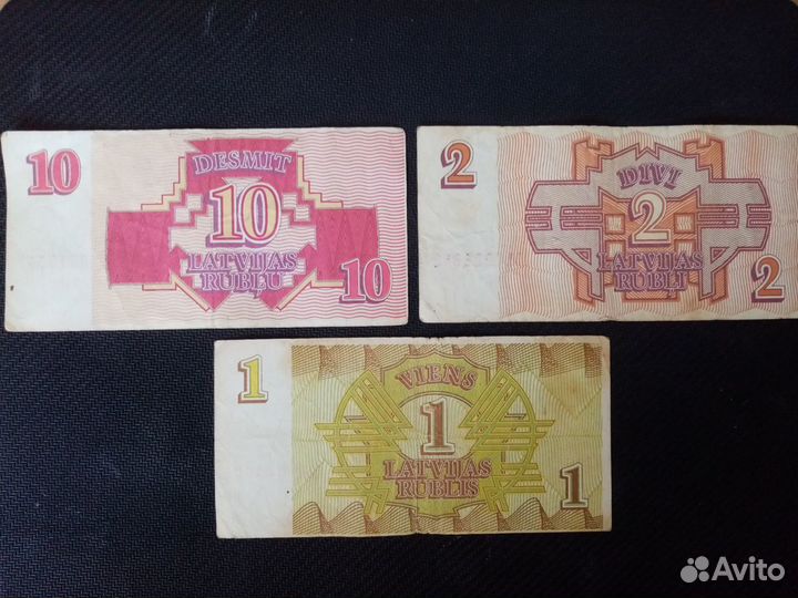 Банкноты Латвия 1992 г