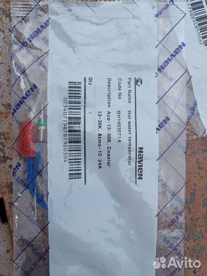 Датчик температуры