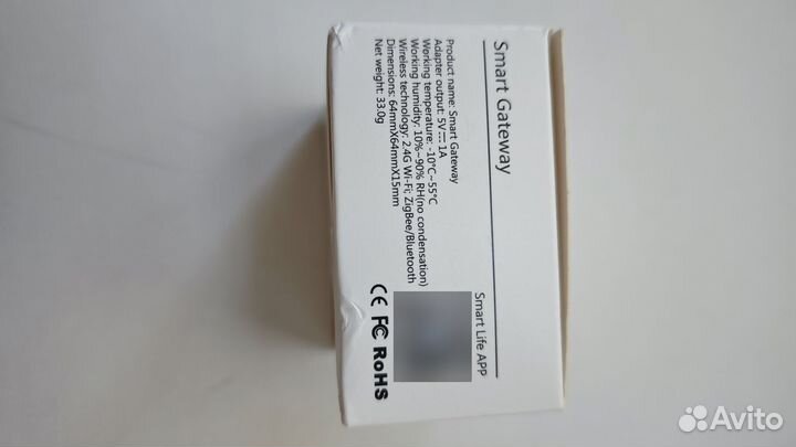 Шлюз умного дома Tuya tyzg1