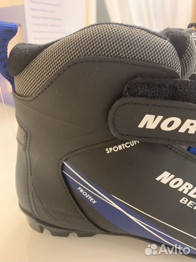 Лыжные ботинки