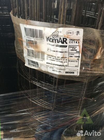 Сетка композитная сск 50*50