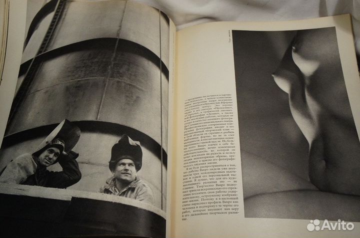 Ревю Фотография (Revue Fotografie) журналы чсср