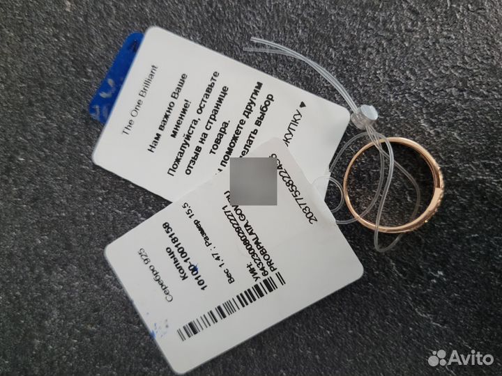 Кольцо серебро 925 проба позолоченные