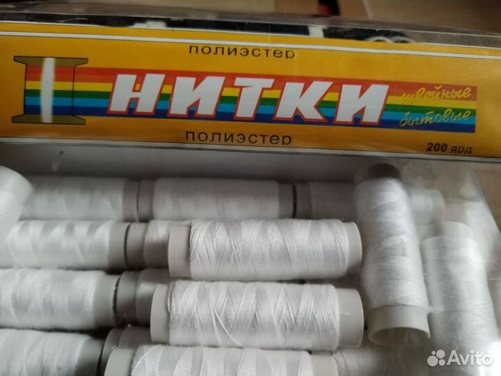 Нитки швейные