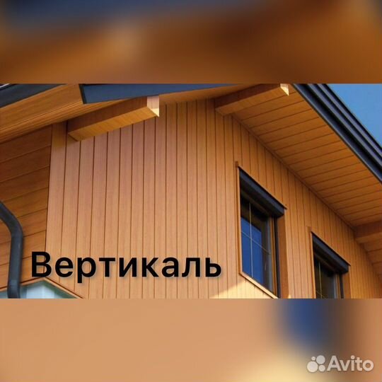 Сайдинг металлический под дерево Гранд Лайн