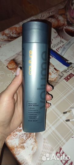 Бальзам эстель couture