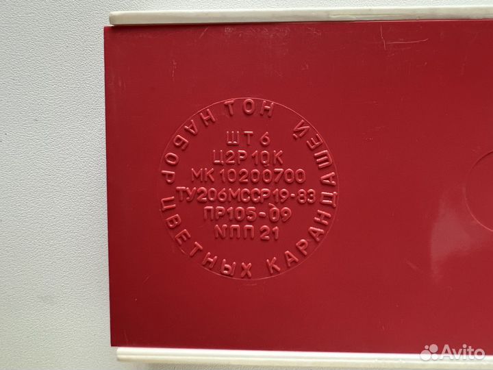 Карандаши Кимек СССР