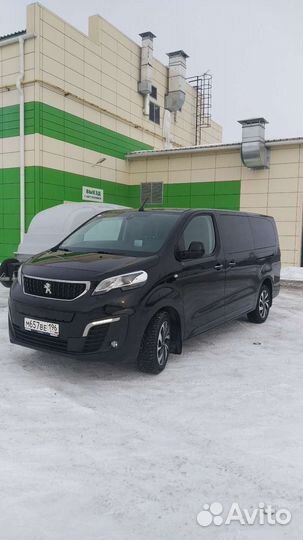 Трансфер межгород