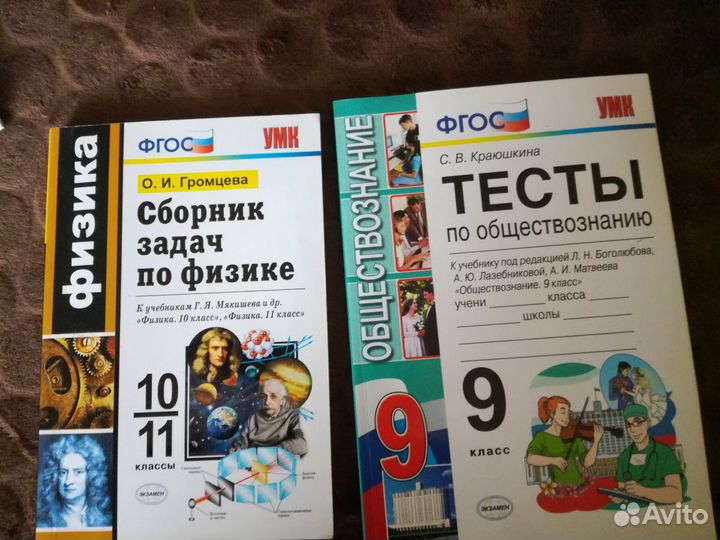 Книги для школы