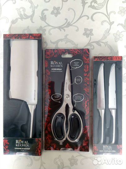 Посуда Royal kuchen. Новая