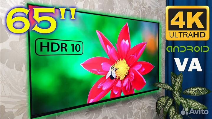 Огромный телевизор 65