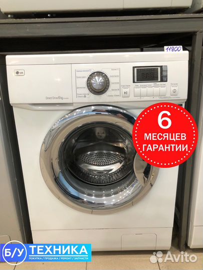 Стиральная машина Lg direct drive 6 кг