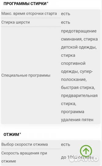 Стиральная машина samsung diamond 6кг