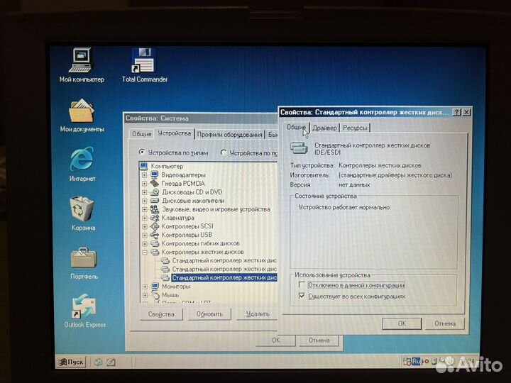 Toshiba 460CDT