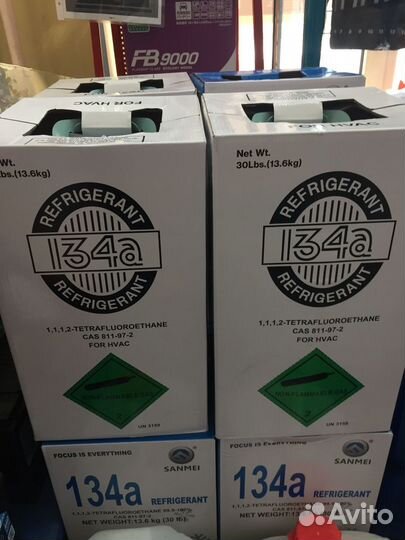 Фреон 134 (13,6 кг) в ассортименте