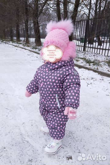 Зимний комбинезон для девочки 86 размер