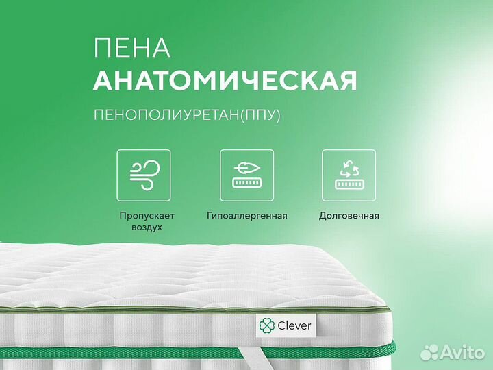 Наматрасник Clever FoamTop 210x230