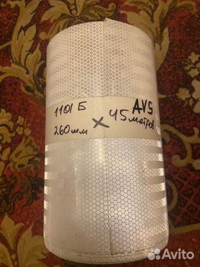 Светоотражающая плёнка AVS 8000 extra