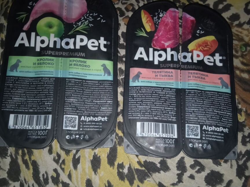 Корм для собак влажный, alpha pet