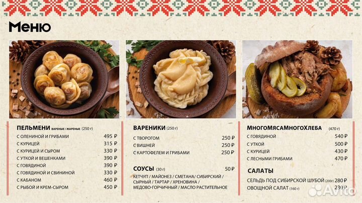 Продажа ресторана быстрого питания на фуд-корте