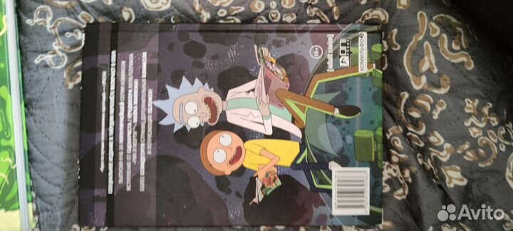 Рик и морти комиксы