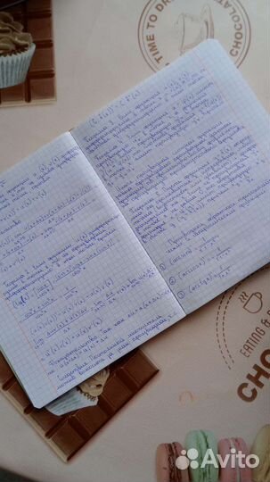 Написание конспектов