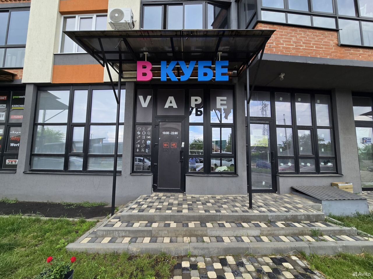 Воронеж, улица Саврасова, 86