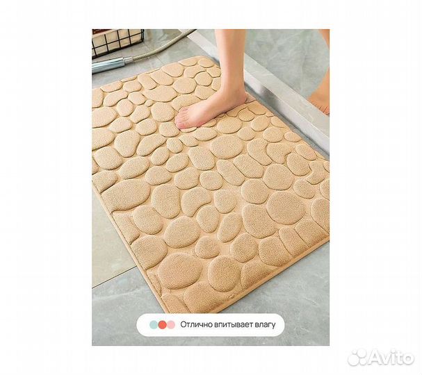 Набор ковриков для ванной и туалета с эффектом пам