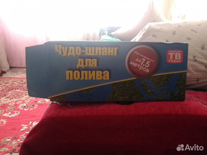 Шланг для поливки
