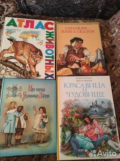 Детские книги Остер, Булычев, Курляндский, Успен