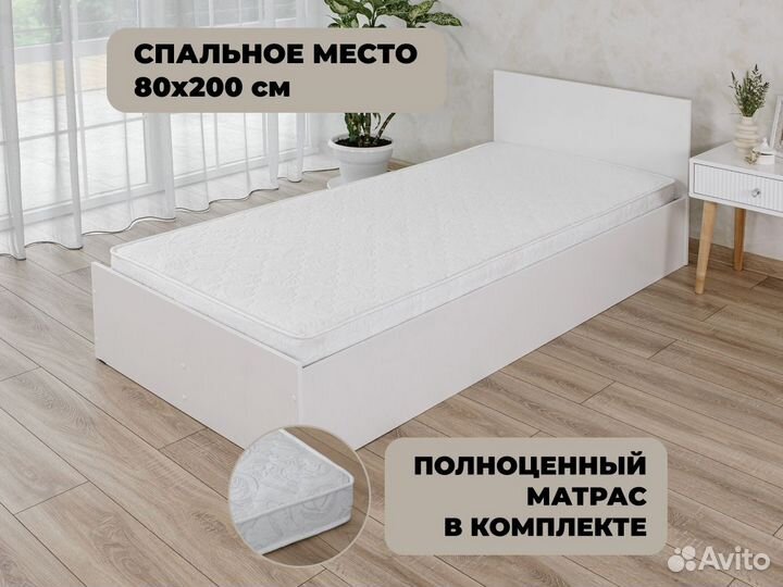 Ковать односпальная с матрасом