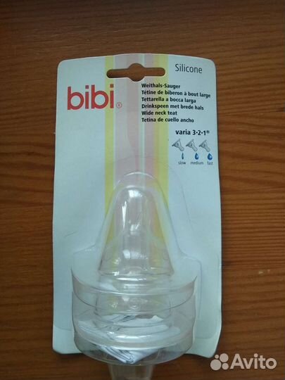 Соски бутылочные