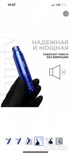 Машинка для татуажа Dragonhawk Mast P10, синий