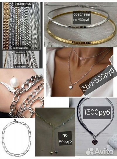 Украшения сталь титан натуральные камни