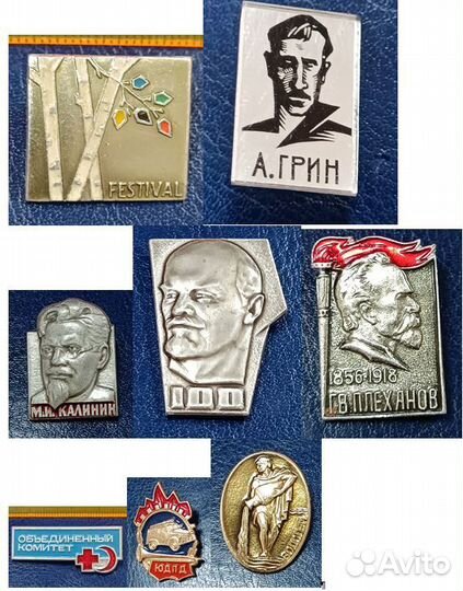 Значки СССР Детские Авиация Ленин Олимпиада