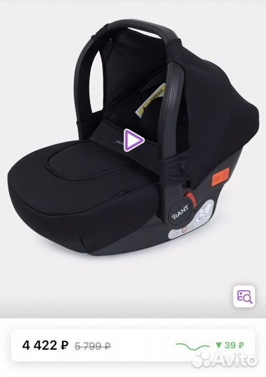 Детское автокресло 0 до 13 кг