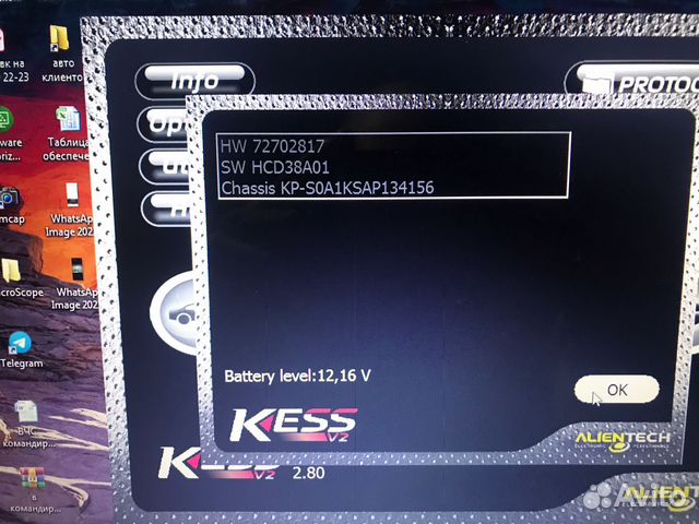 Чип тюнинг автомобилей stage1 евро2 прошивка авто в Чехове | Услуги | Авито