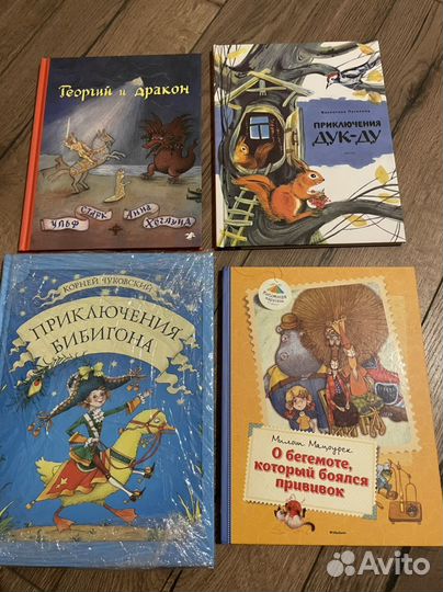 Книги для детей, детские книги