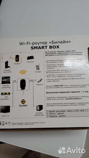 Wifi роутер