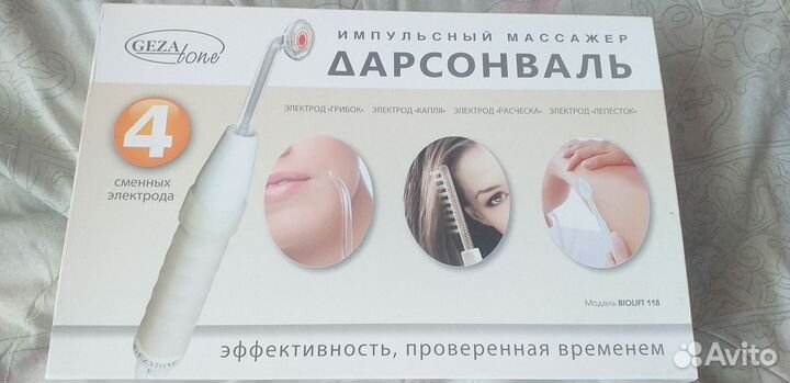 Импульсный массажёр Дарсонваль