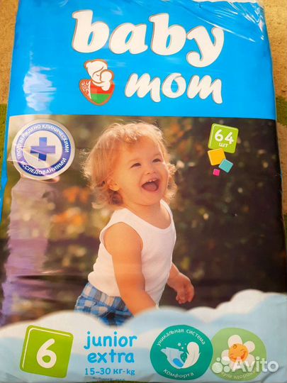 Памперсы подгузники для детей