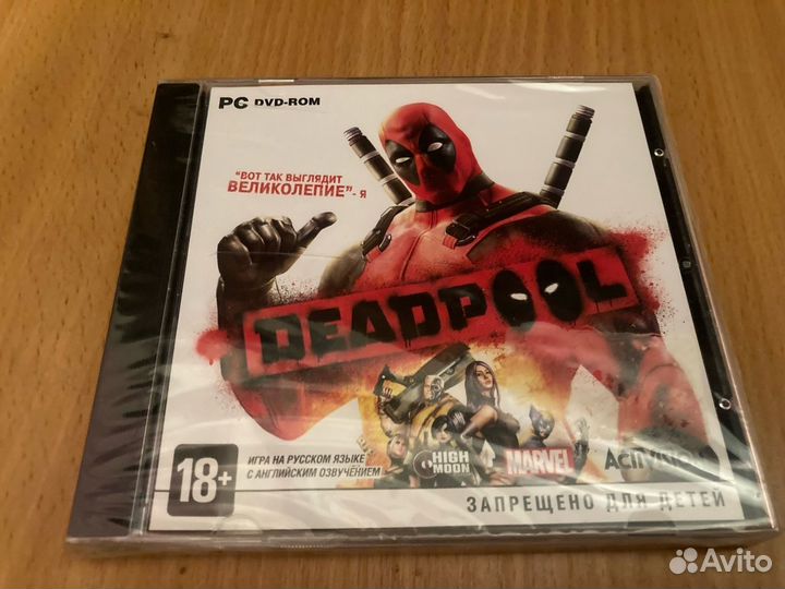 Deadpool PC sealed для Руслана